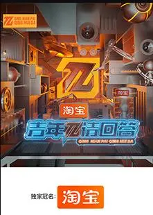 《青年π请回答》：青春迷茫与数学哲思的碰撞