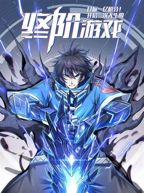 《目标一亿积分！》：热血空战少女，冲刺梦想的极限挑战！