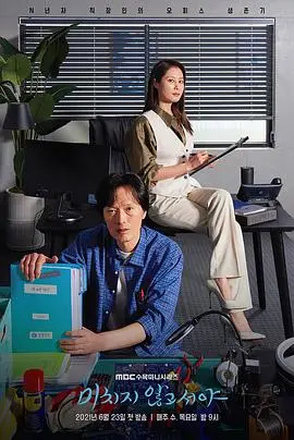 《直到疯狂》影评：在崩溃边缘寻找人性的光辉