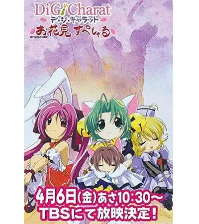 《铃铛猫娘 赏花特别篇》：治愈系萌宠的春日奇遇