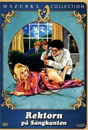 爆笑来袭！《校长的例行检查》：二龙湖宇宙再添猛料，乡村喜剧笑出腹肌！