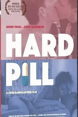 《苦药丸》影评：当抑郁症成为资本的玩物，我们该如何自救？