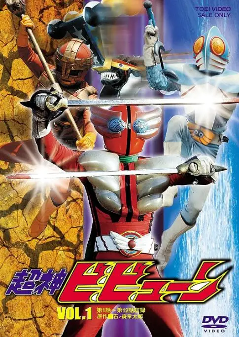 《超神三战士》：热血、友情与守护，燃爆宇宙的国产科幻动画新篇章！