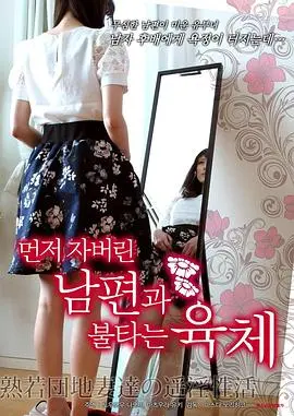 《混乱生活》影评：当废柴青年遇上神经艺术家，这混乱的爱情也太上头了吧！