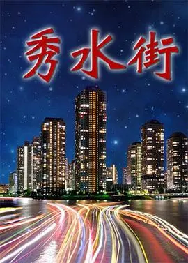 《想当冒险者的女儿》：S级冒险之旅？深度解析另类异世界冒险番！