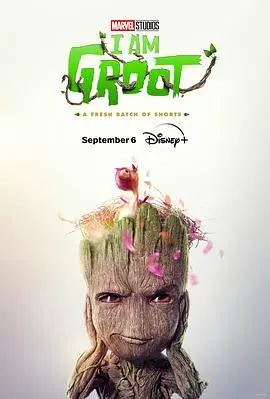 萌翻宇宙！《我是格鲁特 第二季》：树人格鲁特的爆笑成长日记，银河系最强萌物回归！