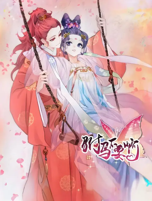 穿越千年爱恋：《拾忆长安驸马》第一季深度解析，谁才是真正的CP赢家？