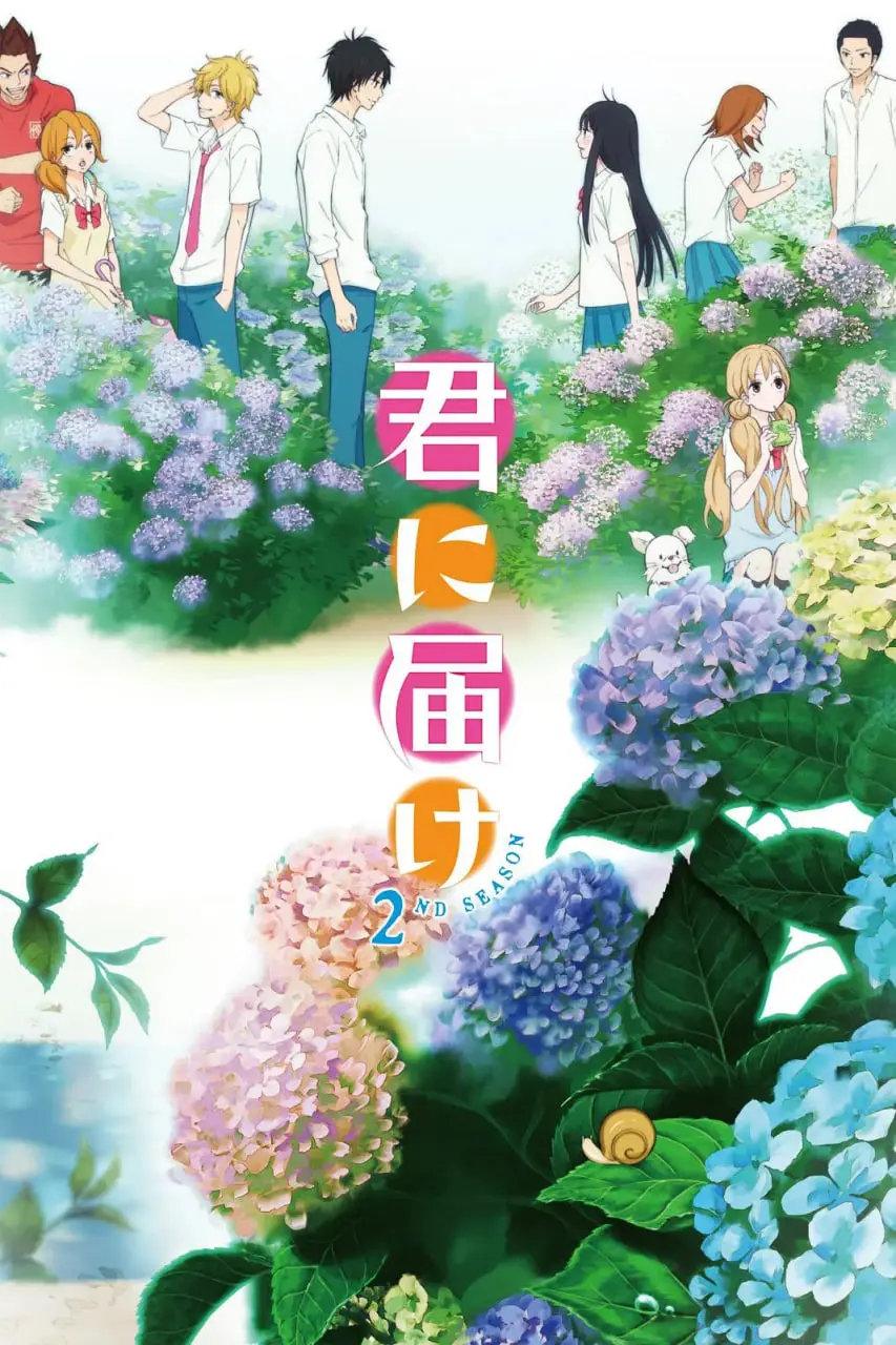 《好想告诉你 第二季》：青涩初恋的甜蜜与烦恼，怦然心动的青春悸动，感受纯真的校园美好！