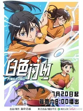 《白色闪电》：谍战迷必看的惊心动魄！硝烟中的智勇双全，震撼人心的反转！