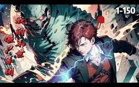 我的末世僵尸军团 海报