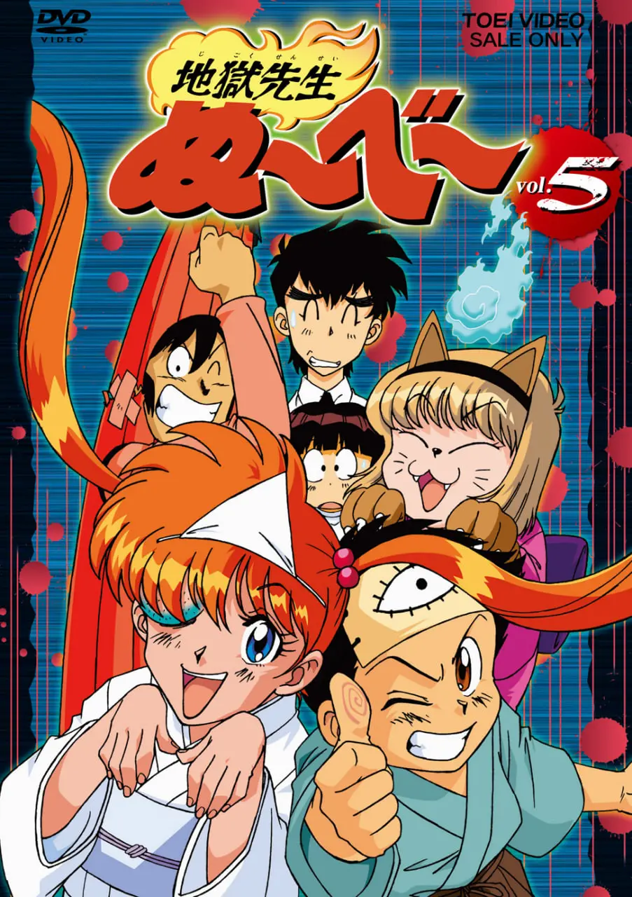 《地狱老师》：童年回忆杀！那些年，我们一起追的鬼怕老师，正义与邪恶的较量永不落幕！