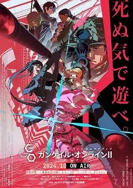 《刀剑神域外传 暴风之铳 第二季》：少女枪战看得我心痒痒，这操作太秀了吧！